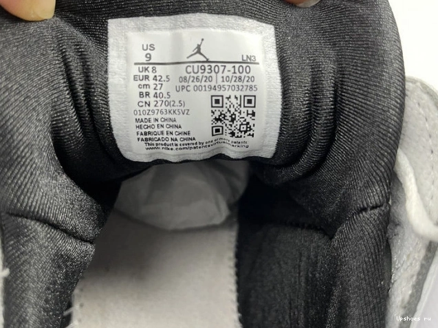 Flint CU9307-100 Retro Air 7 (2021) Jordan 0821